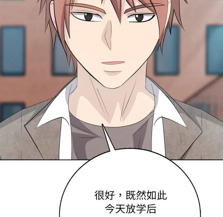 第 11 话_高校传说 boost