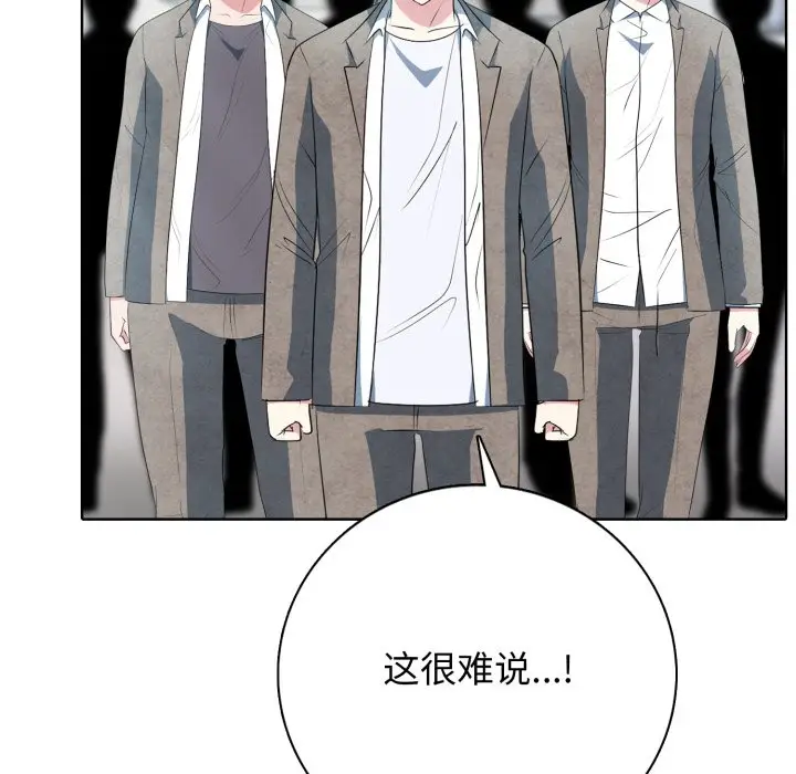 第 11 话_高校传说 boost
