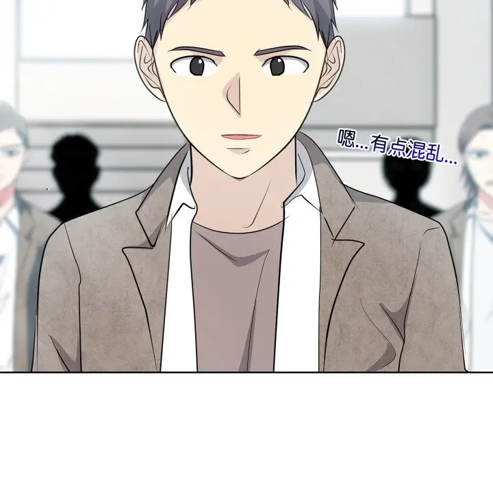 第 11 话_高校传说 boost