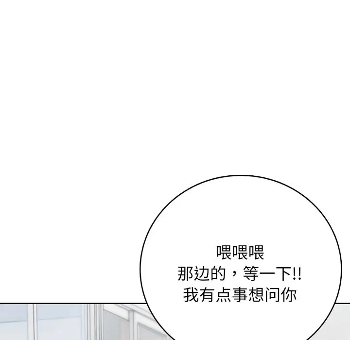 第 11 话_高校传说 boost