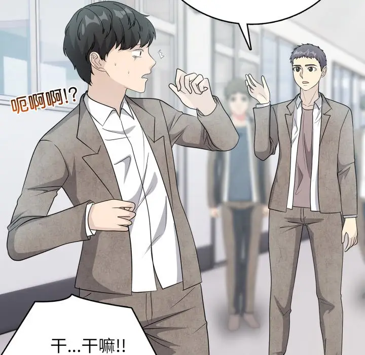 第 11 话_高校传说 boost