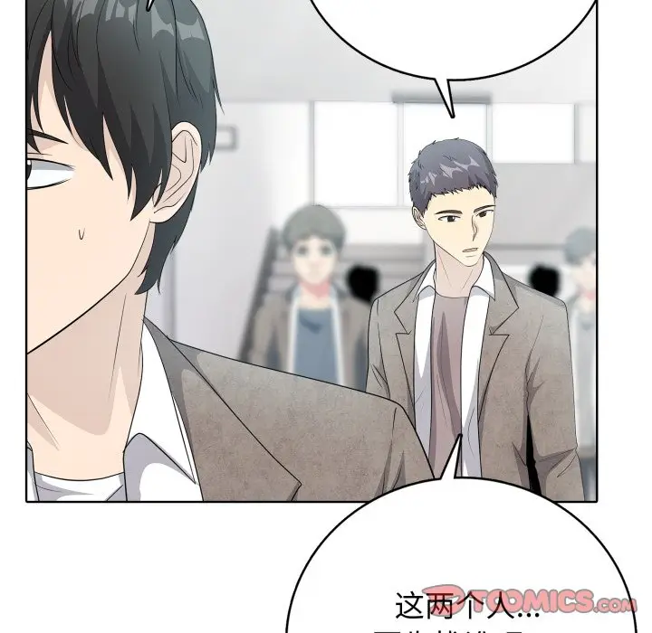 第 11 话_高校传说 boost