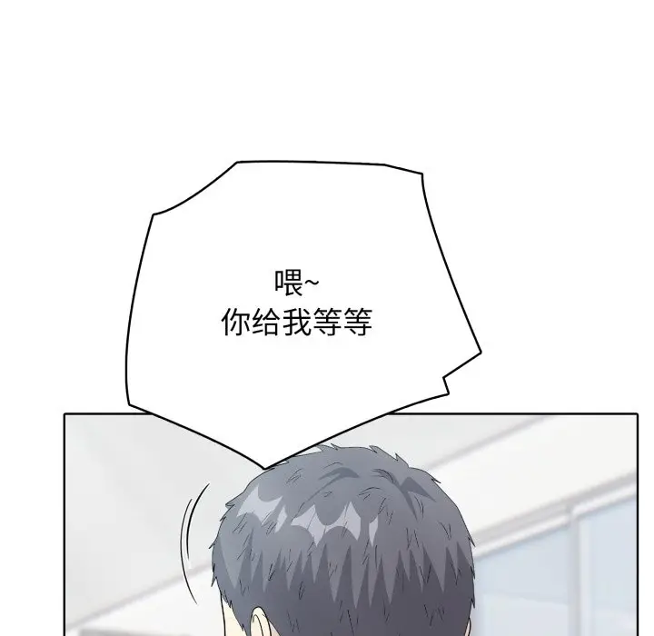 第 11 话_高校传说 boost