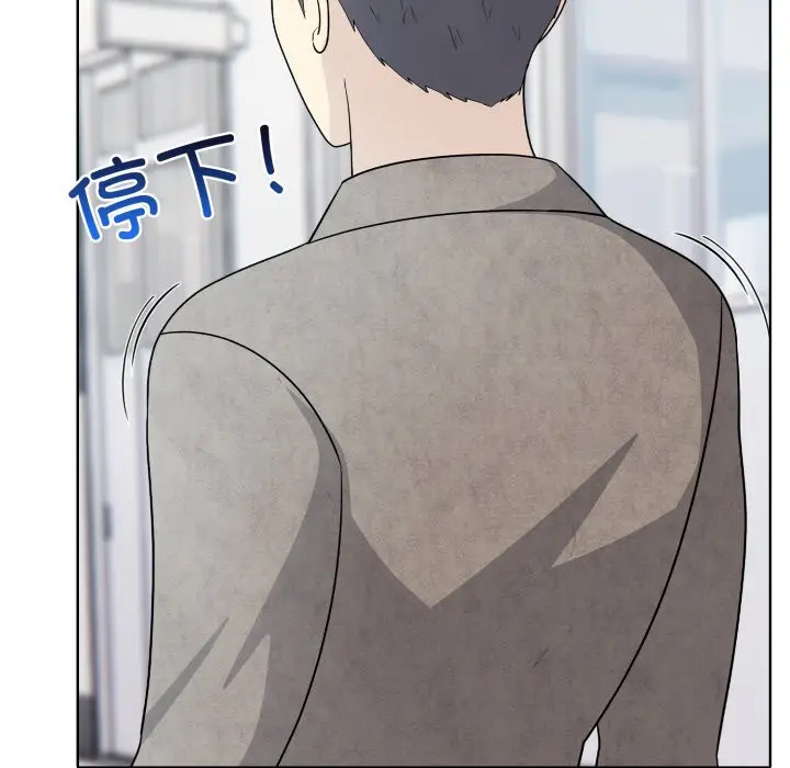 第 11 话_高校传说 boost