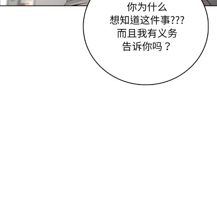 第 11 话_高校传说 boost