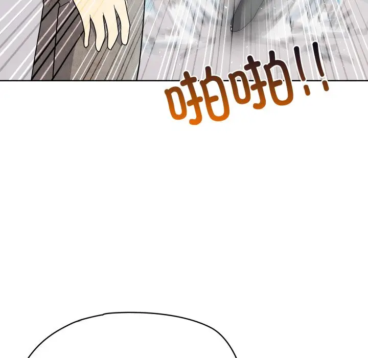 第 11 话_高校传说 boost