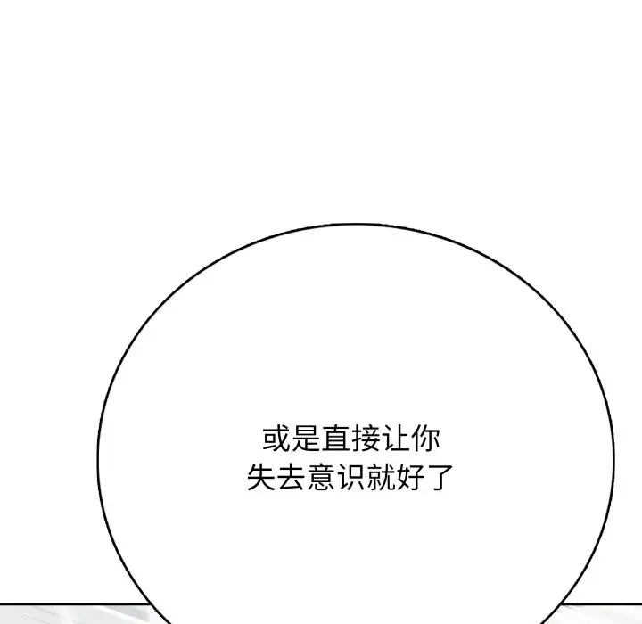 第 11 话_高校传说 boost