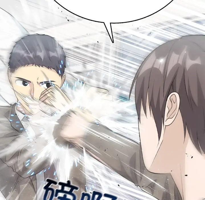 第 11 话_高校传说 boost