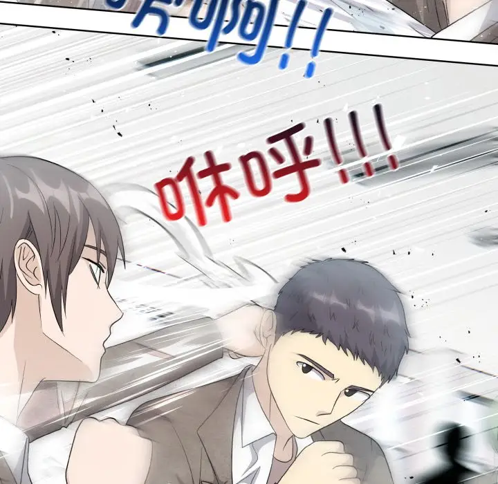 第 11 话_高校传说 boost