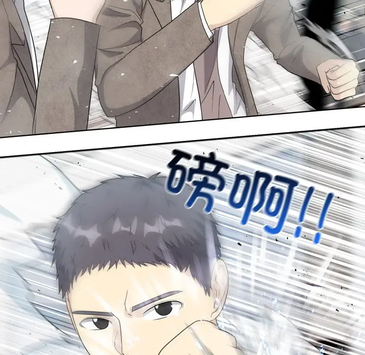 第 11 话_高校传说 boost