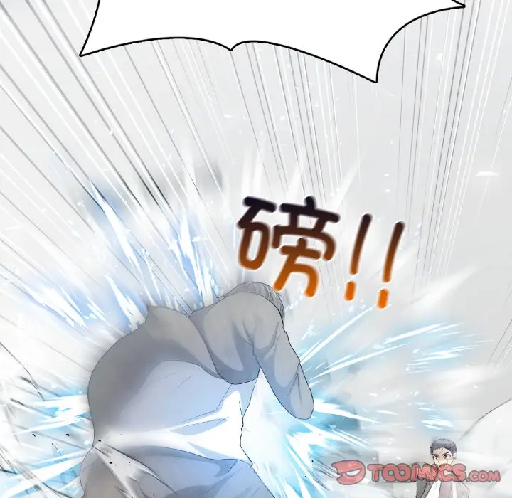 第 11 话_高校传说 boost