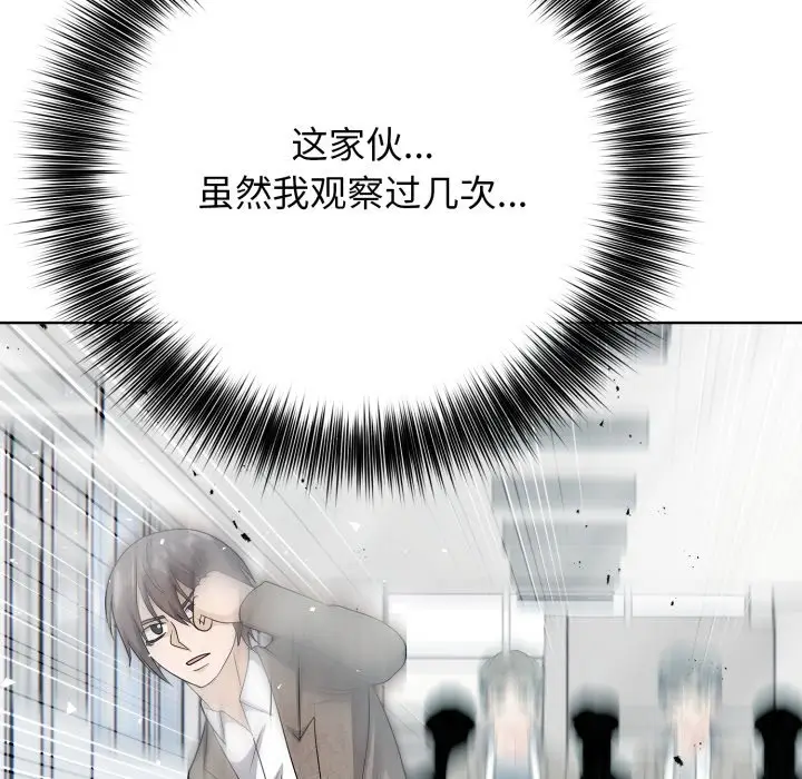 第 11 话_高校传说 boost