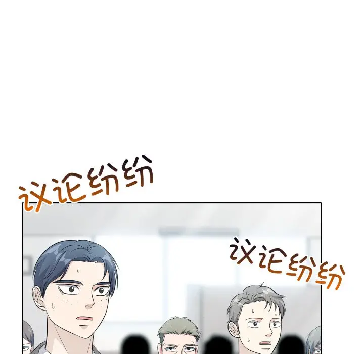 第 11 话_高校传说 boost