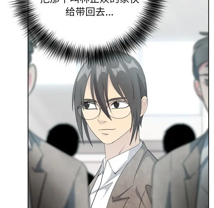 第 11 话_高校传说 boost