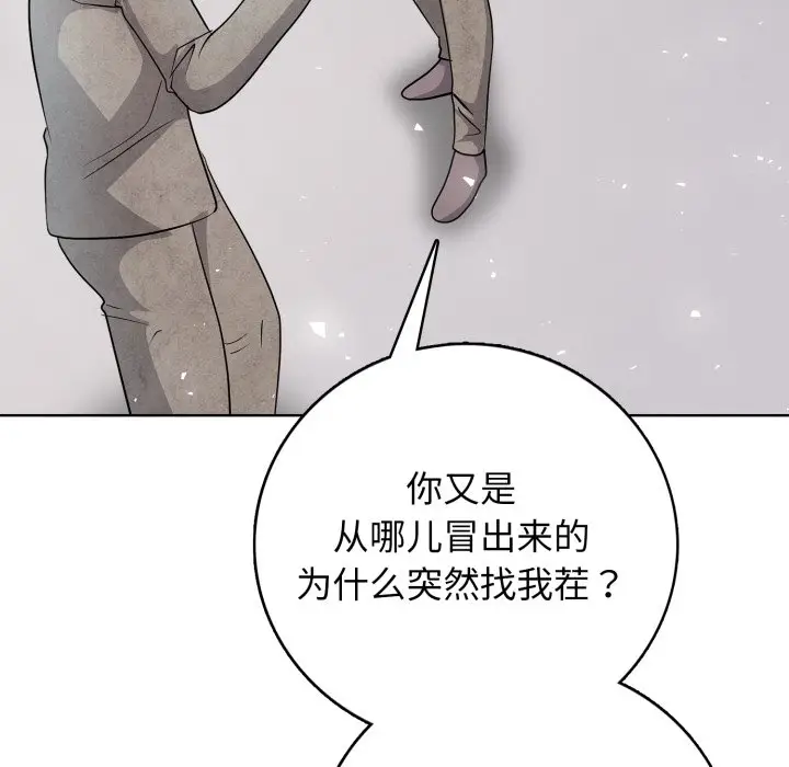 第 11 话_高校传说 boost