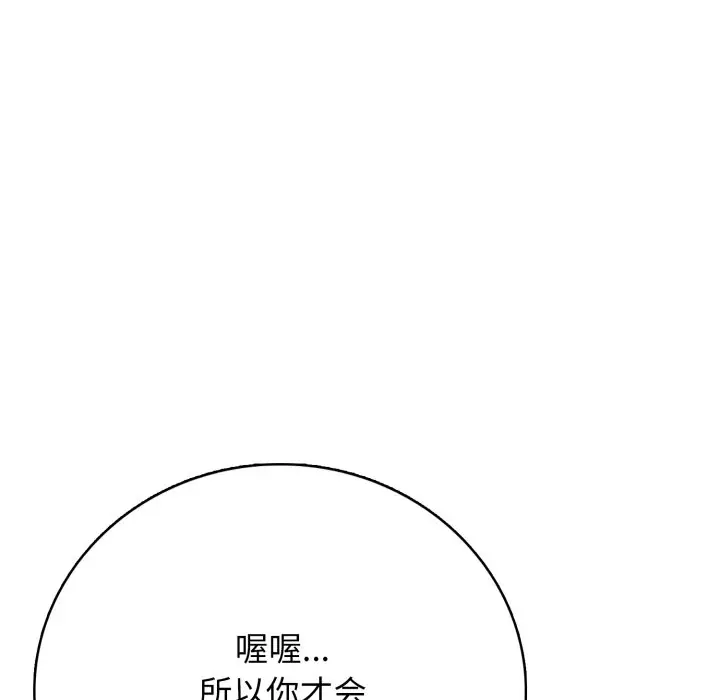 第 11 话_高校传说 boost