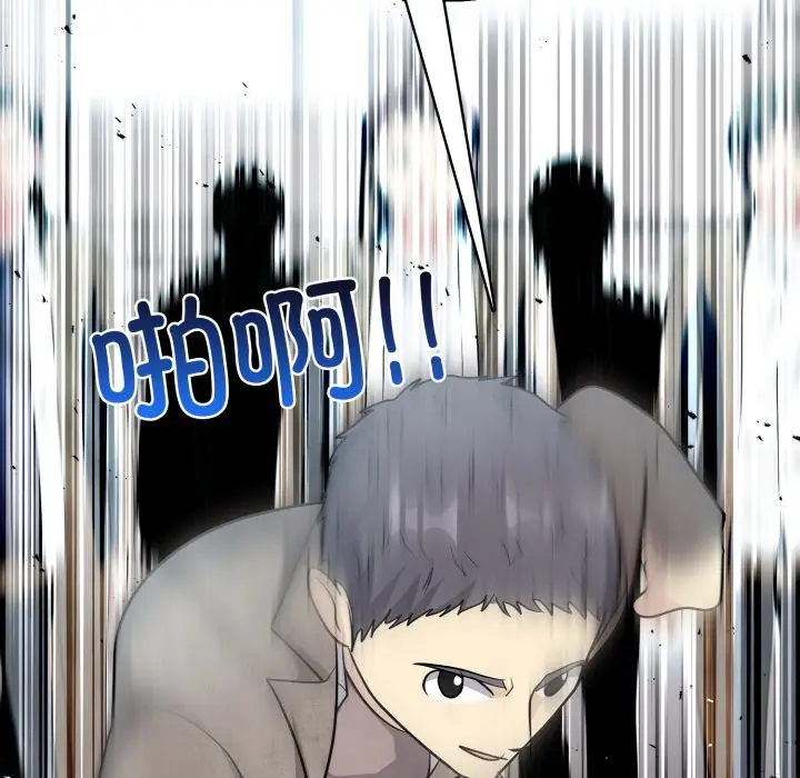 第 11 话_高校传说 boost
