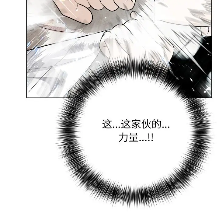 第 11 话_高校传说 boost