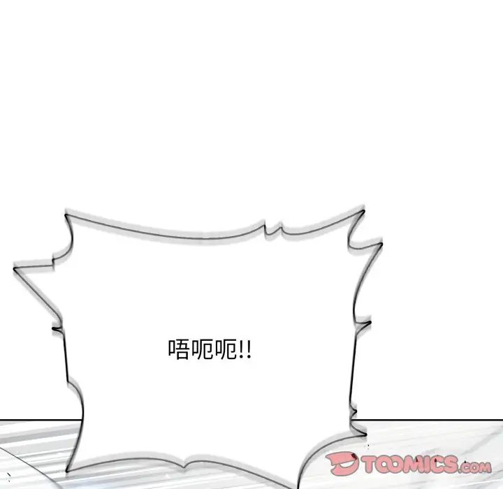 第 11 话_高校传说 boost