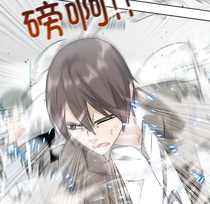 第 11 话_高校传说 boost