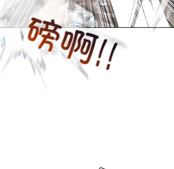 第 11 话_高校传说 boost