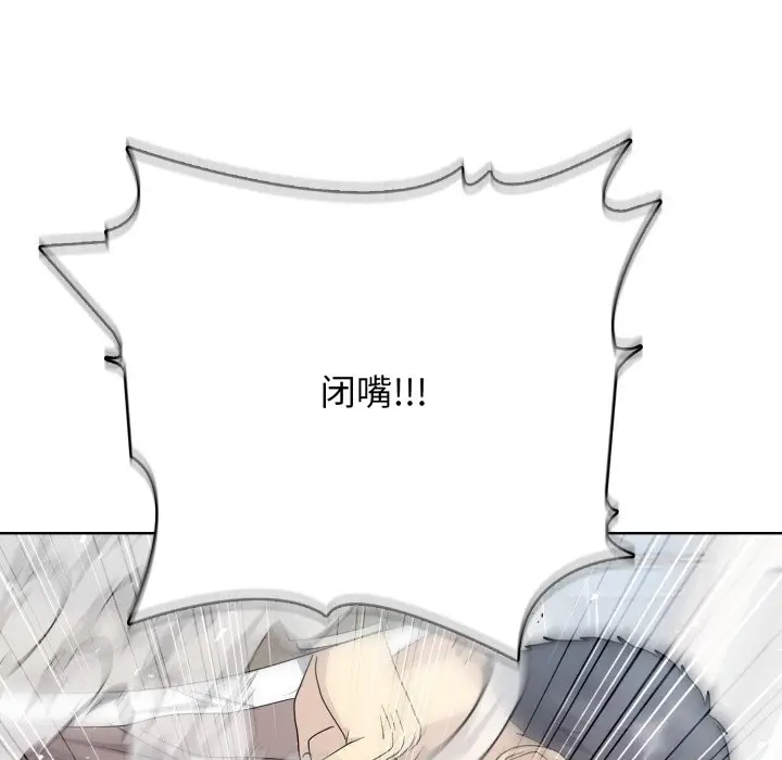 第 11 话_高校传说 boost