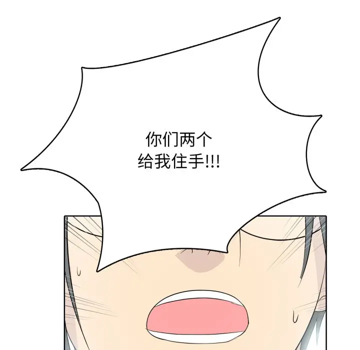 第 11 话_高校传说 boost