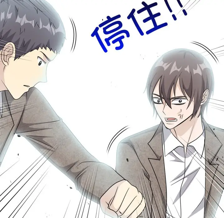第 11 话_高校传说 boost