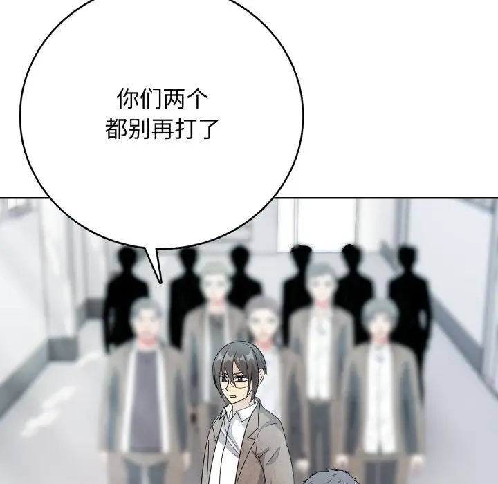 第 11 话_高校传说 boost