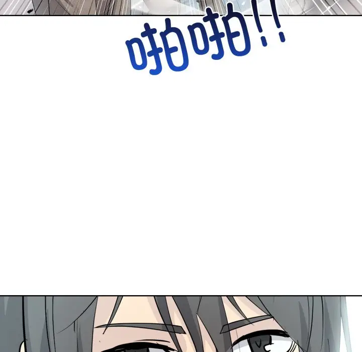 第 11 话_高校传说 boost