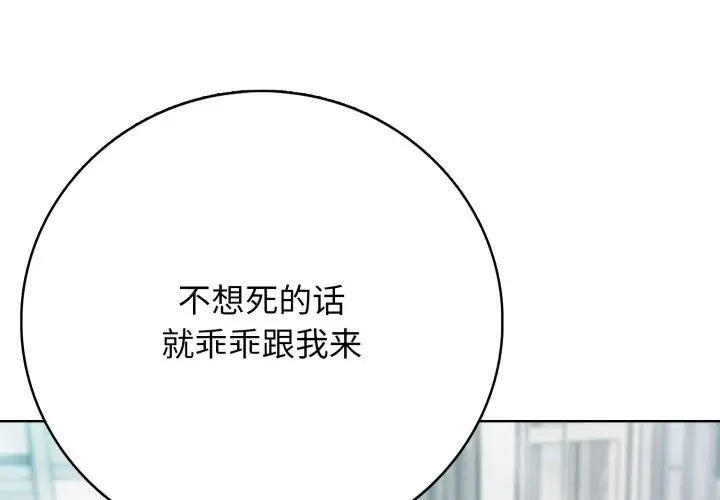 第 10 话_高校传说 boost