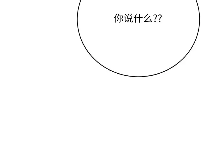 第 10 话_高校传说 boost