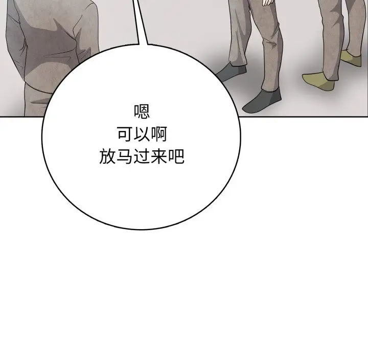 第 10 话_高校传说 boost