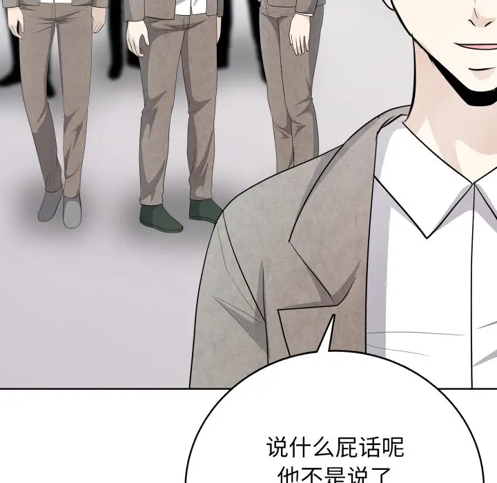 第 10 话_高校传说 boost