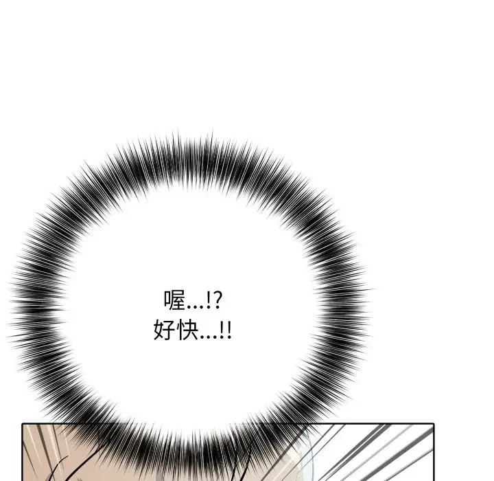 第 10 话_高校传说 boost