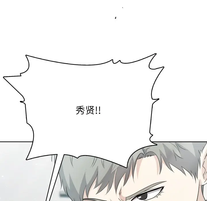 第 10 话_高校传说 boost