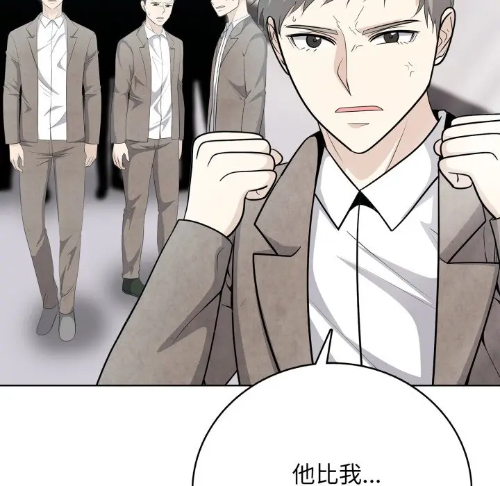 第 10 话_高校传说 boost