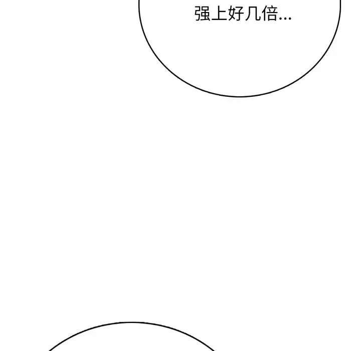 第 10 话_高校传说 boost