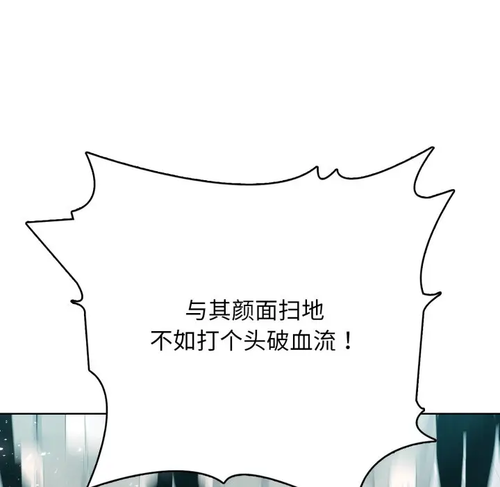 第 10 话_高校传说 boost