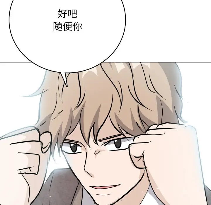 第 10 话_高校传说 boost