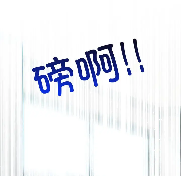 第 10 话_高校传说 boost