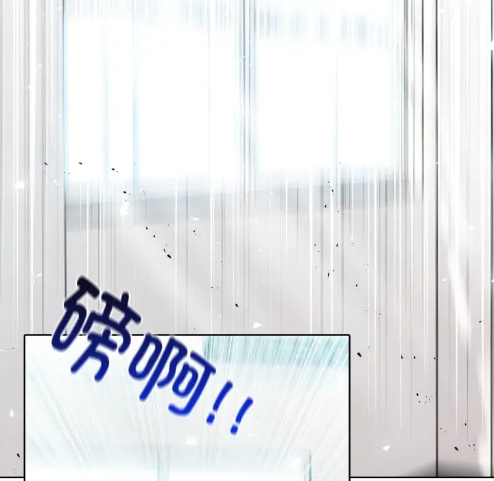 第 10 话_高校传说 boost