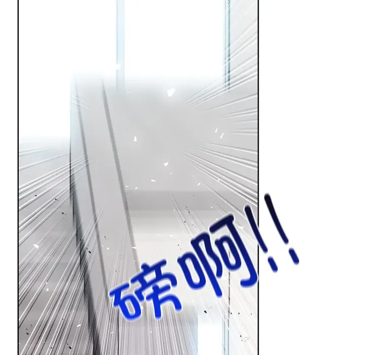第 10 话_高校传说 boost
