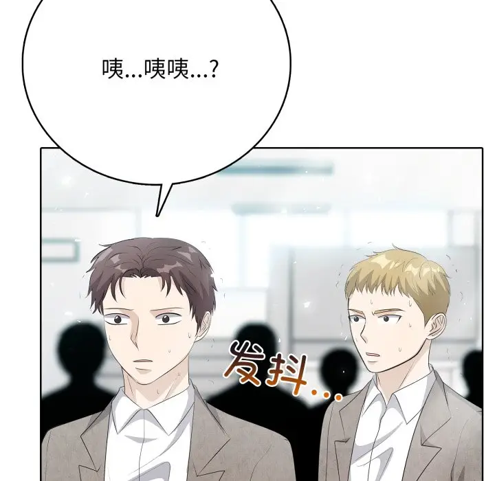 第 10 话_高校传说 boost