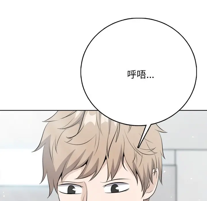 第 10 话_高校传说 boost
