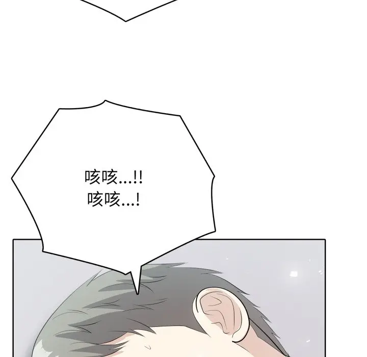 第 10 话_高校传说 boost