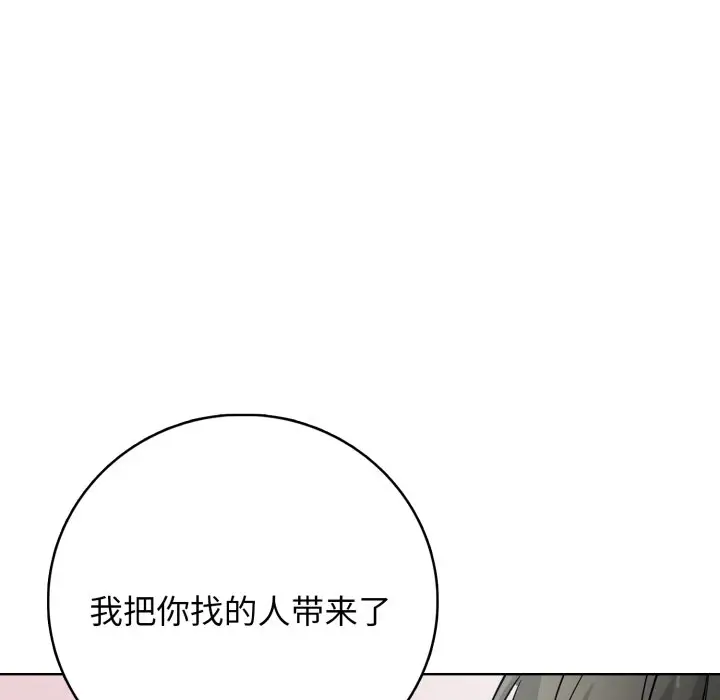 第 10 话_高校传说 boost