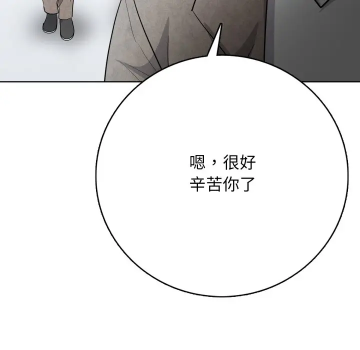 第 10 话_高校传说 boost