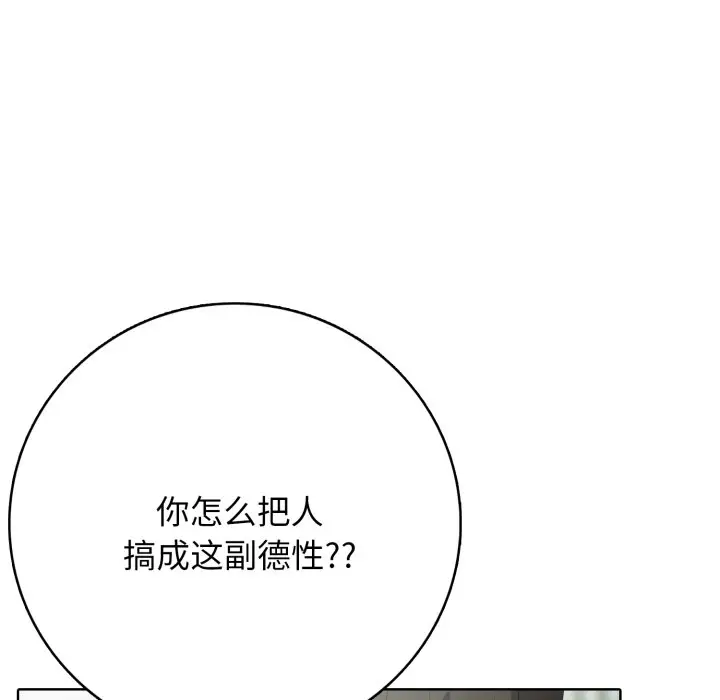第 10 话_高校传说 boost