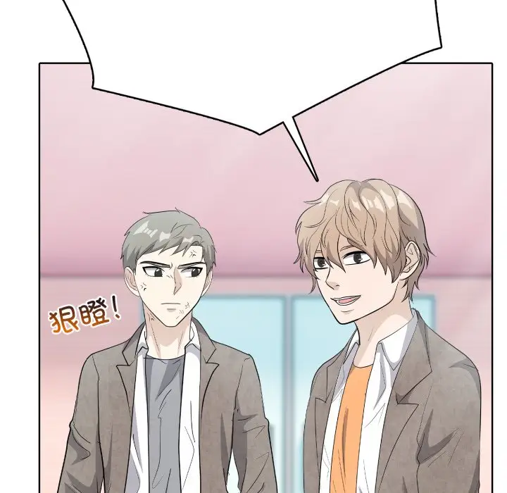 第 10 话_高校传说 boost